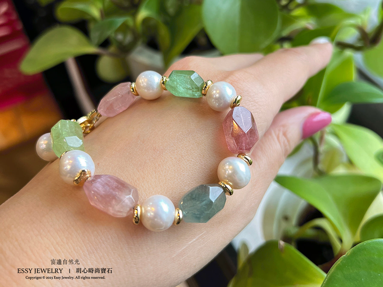 愛迪生珍珠 / 糖果碧璽手環 K061602