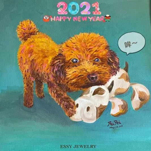 嗨2021~你終於來啦！